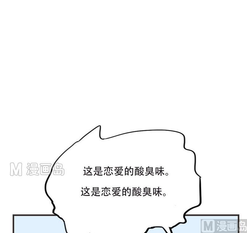 第37话 胡思乱想-第37话