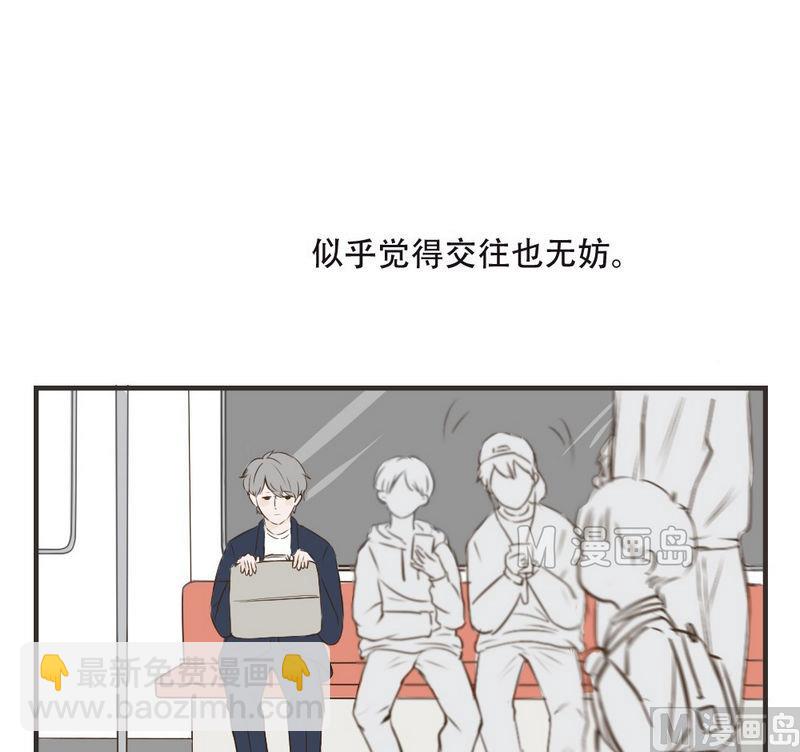 第37话 胡思乱想-第37话