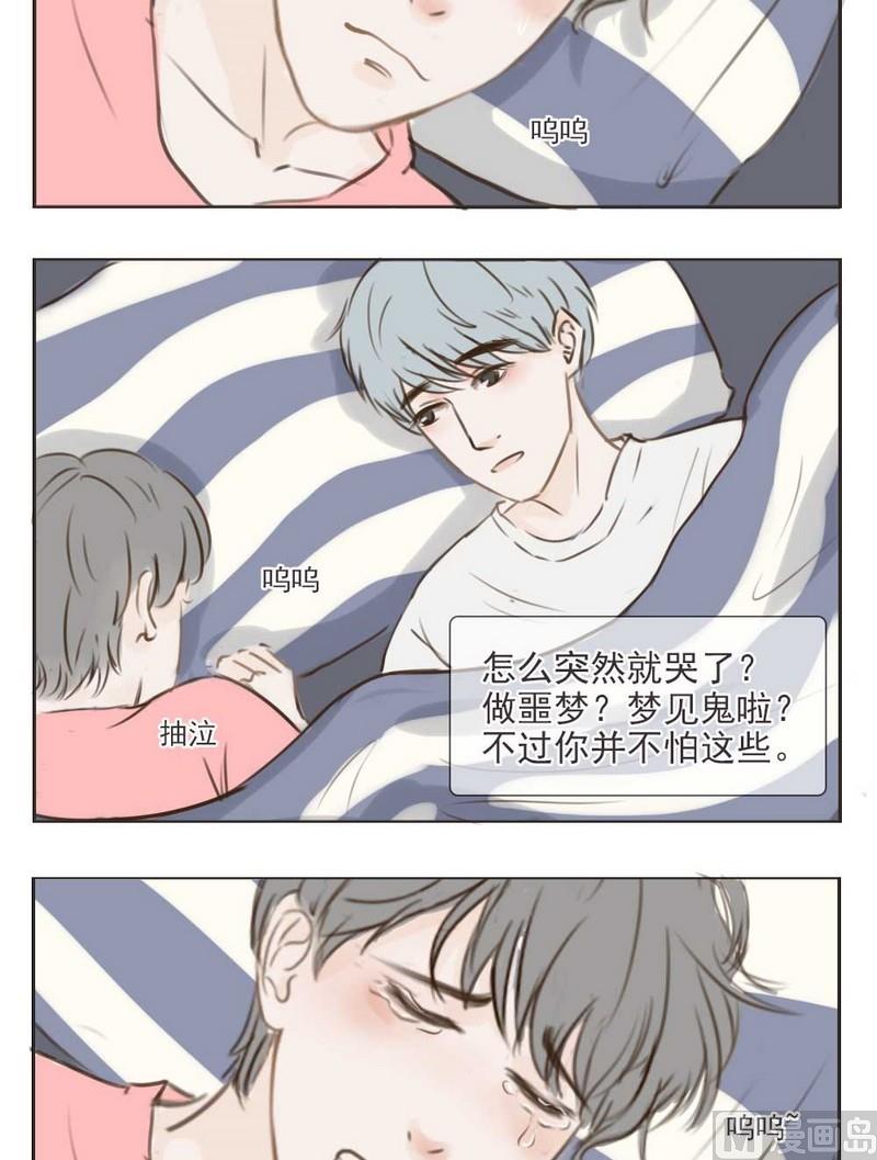 第5话 共枕-第5话