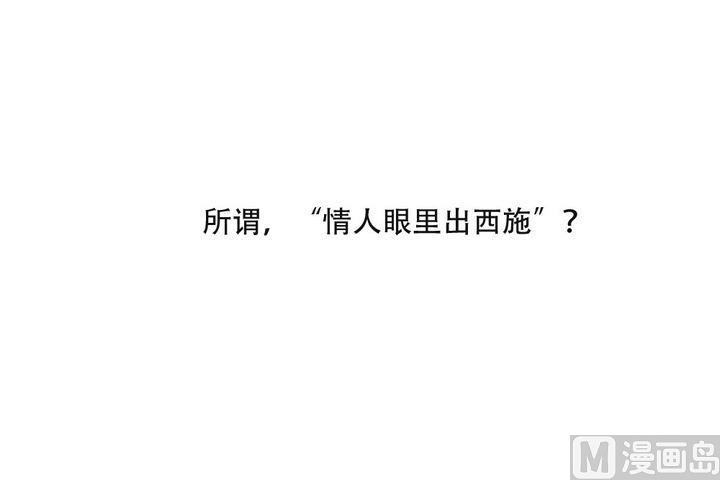 第41话 初恋-第41话