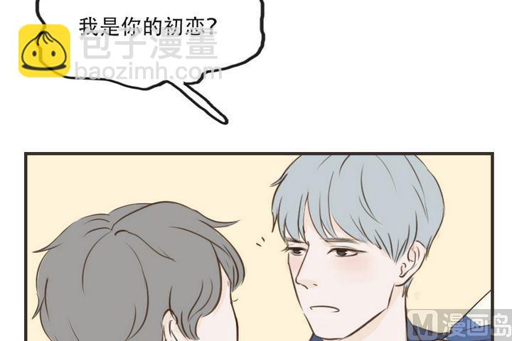 第41话 初恋-第41话