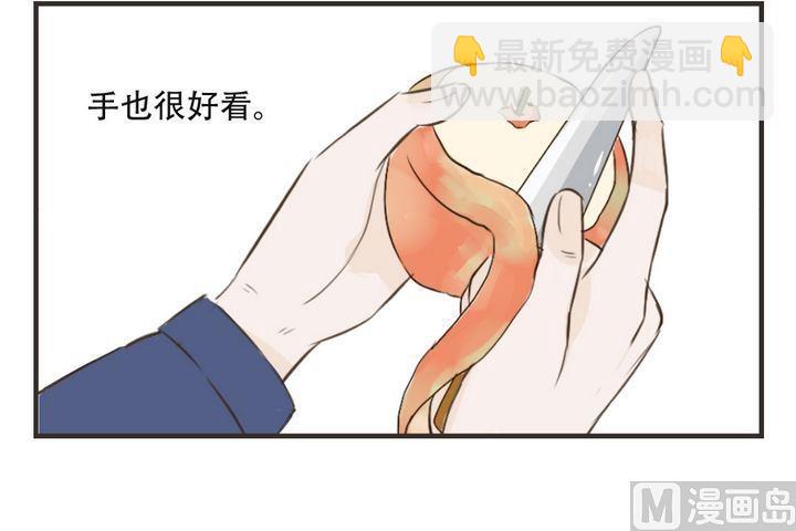 第41话 初恋-第41话