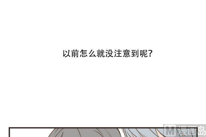 軟糖薄荷 - 第41話 初戀 - 3