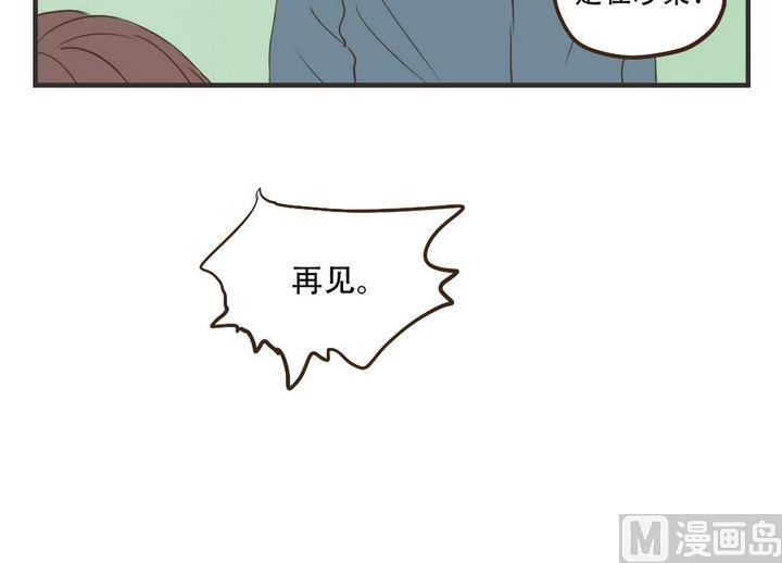 第43话 不要动-第43话