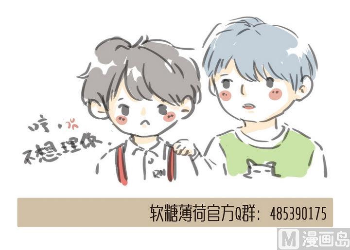 第43话 不要动-第43话