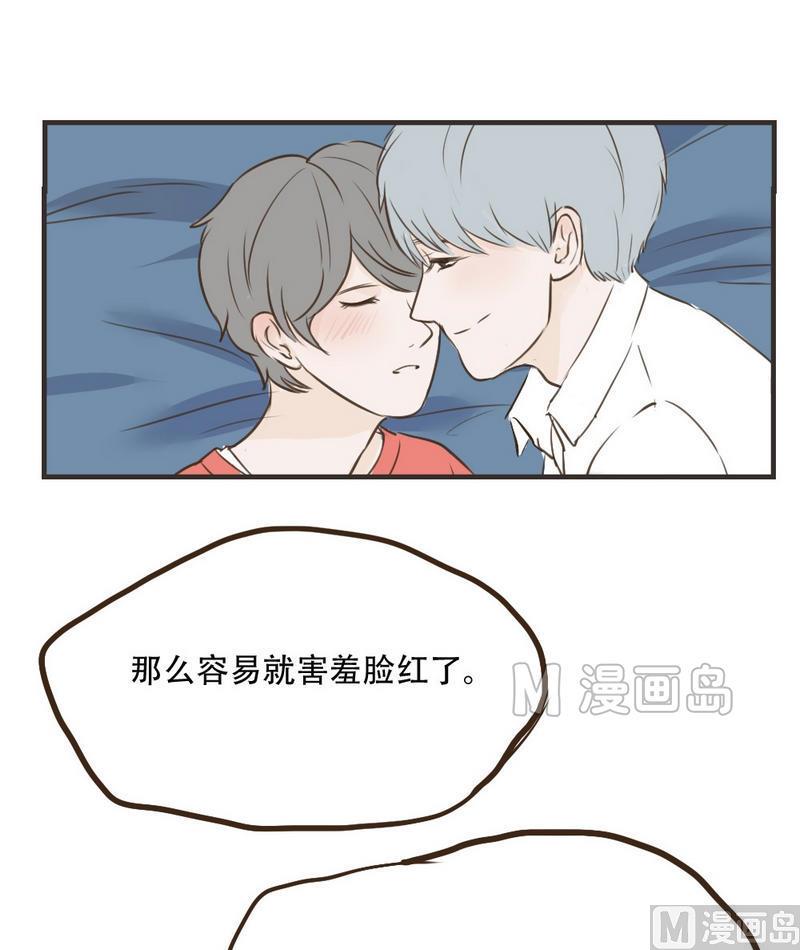 第45话 小白兔-第45话