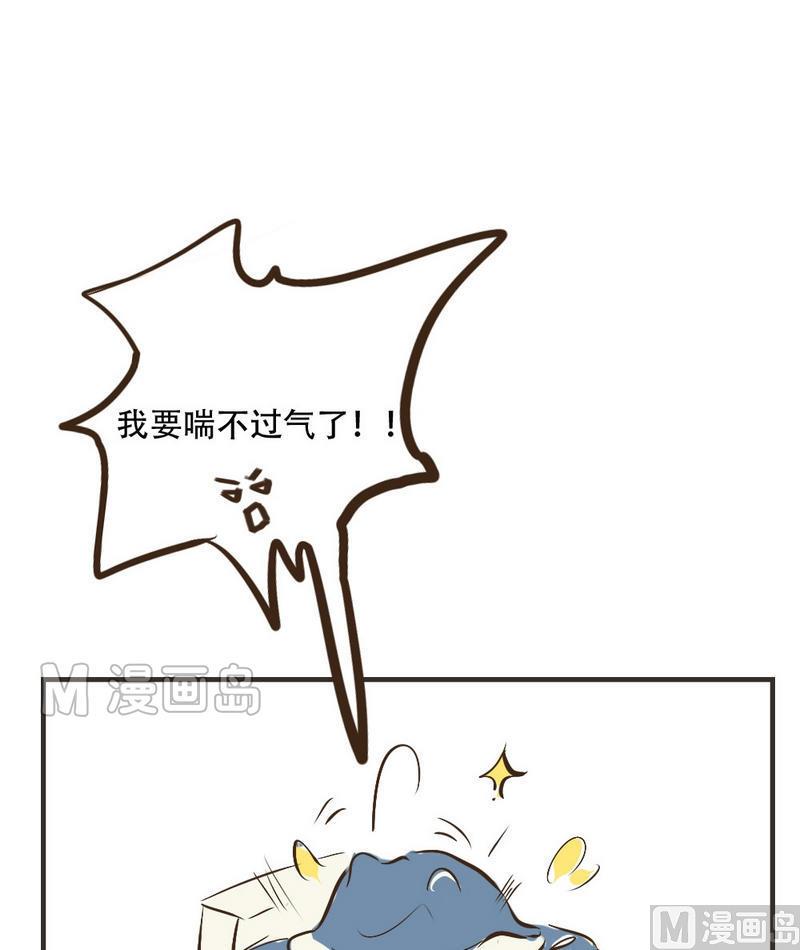 第45话 小白兔-第45话