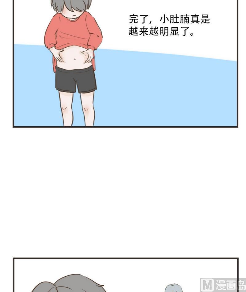 第45话 小白兔-第45话