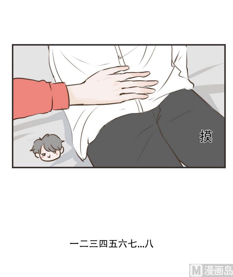 第45话 小白兔-第45话