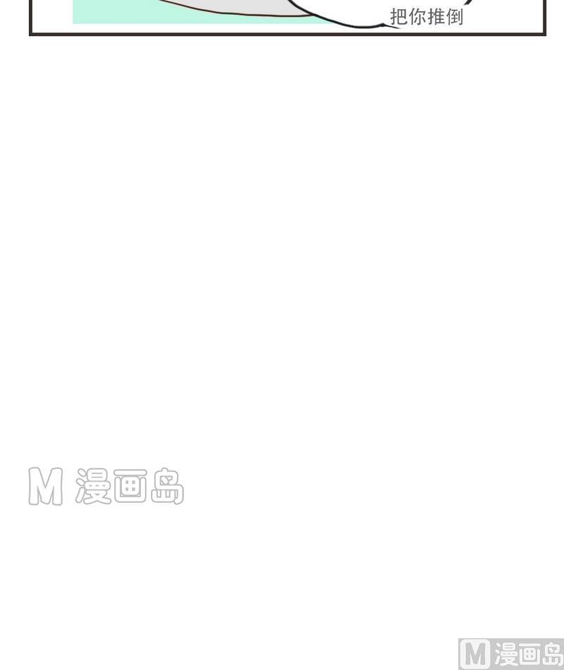 第45话 小白兔-第45话