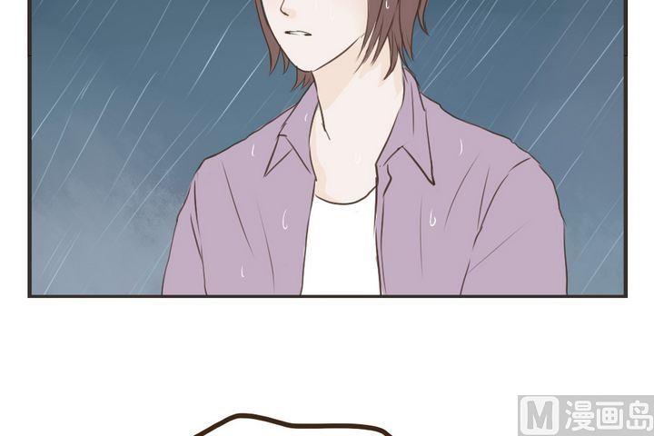 第47话 我不放心你-第47话