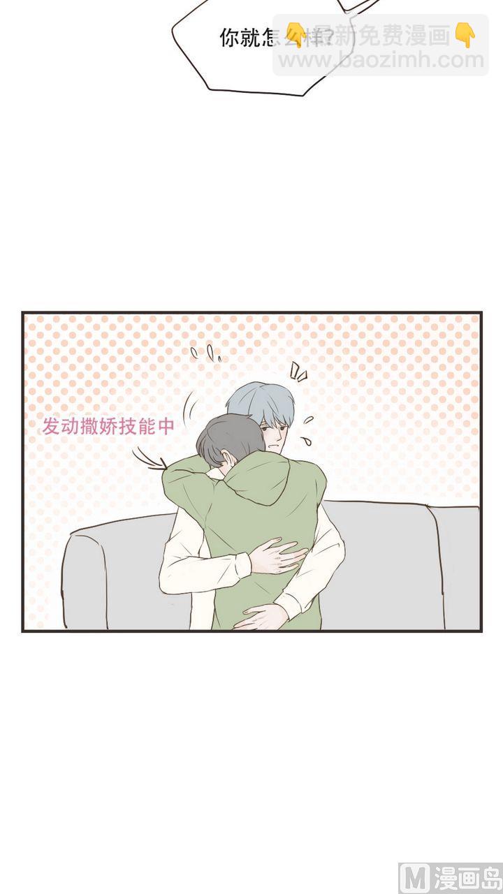 第49话 好安心-第49话