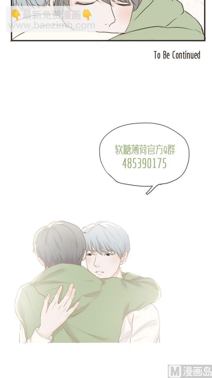 第49话 好安心-第49话