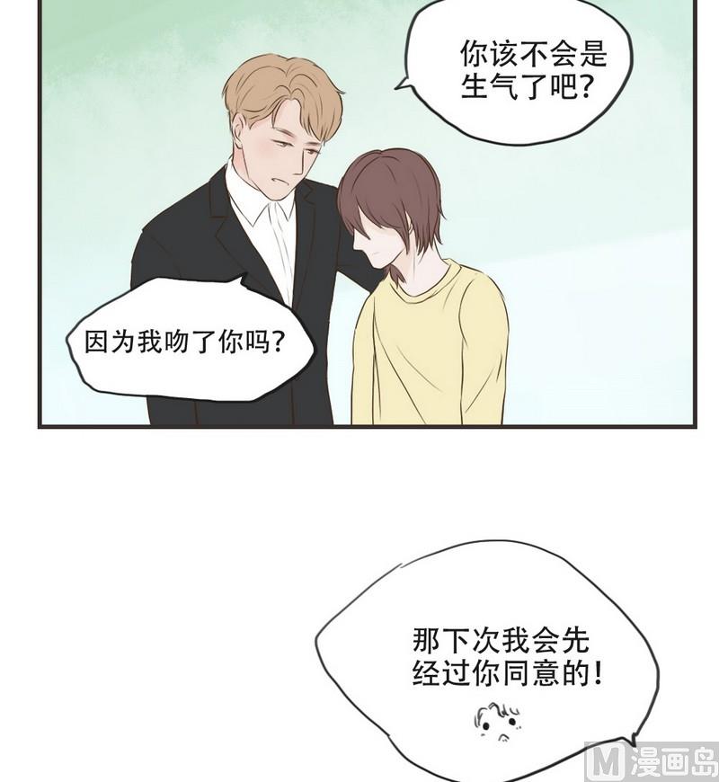 第53话 多管闲事-第53话