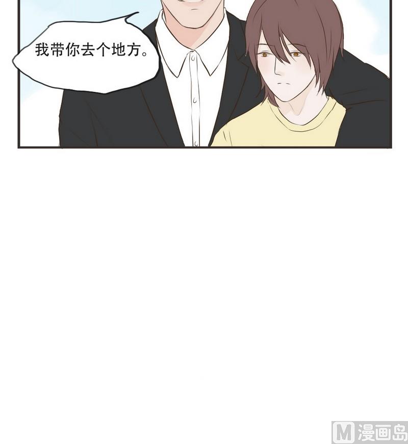 第53话 多管闲事-第53话