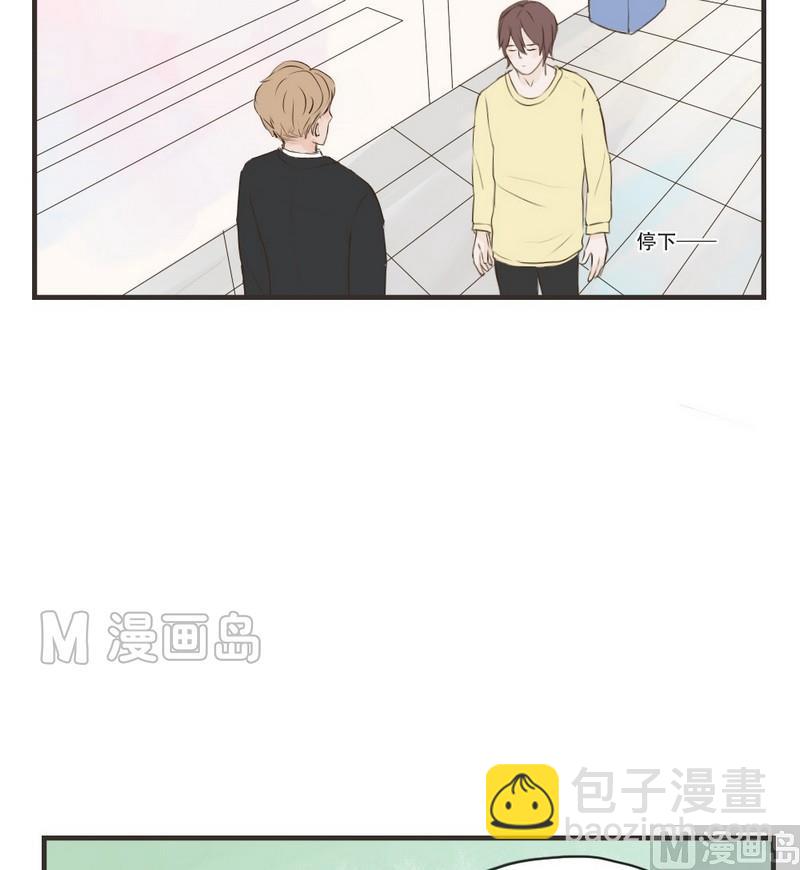 第53话 多管闲事-第53话