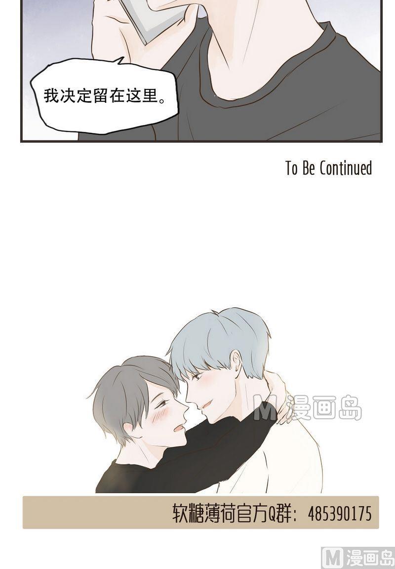 第55话 鹿鸣-第55话