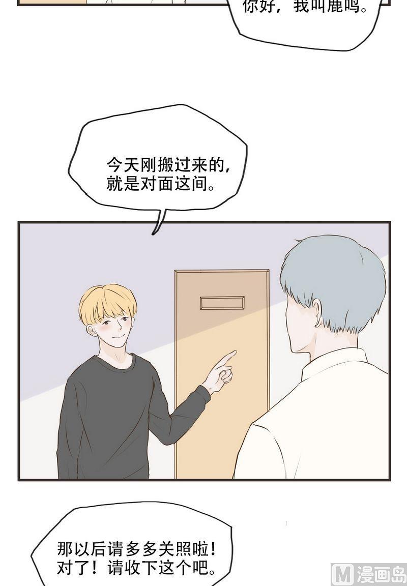 第55话 鹿鸣-第55话