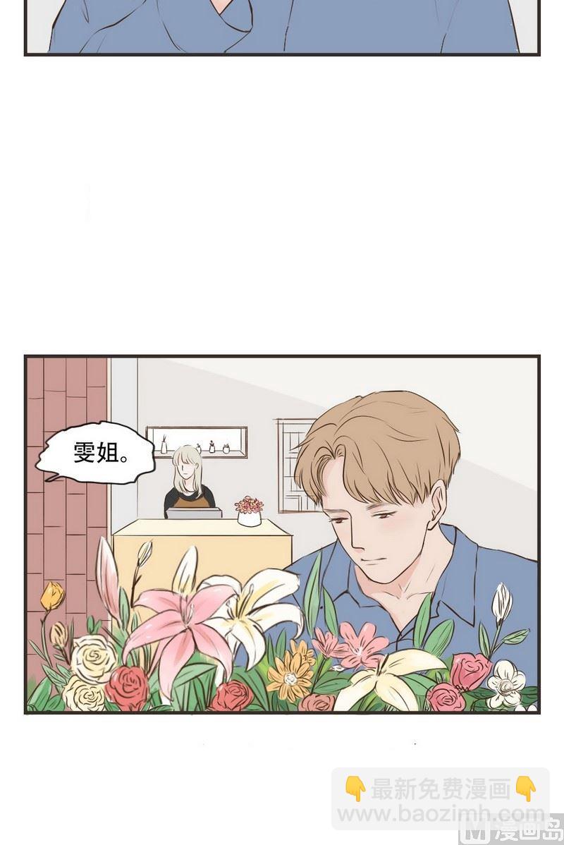 第57话 错觉-第57话