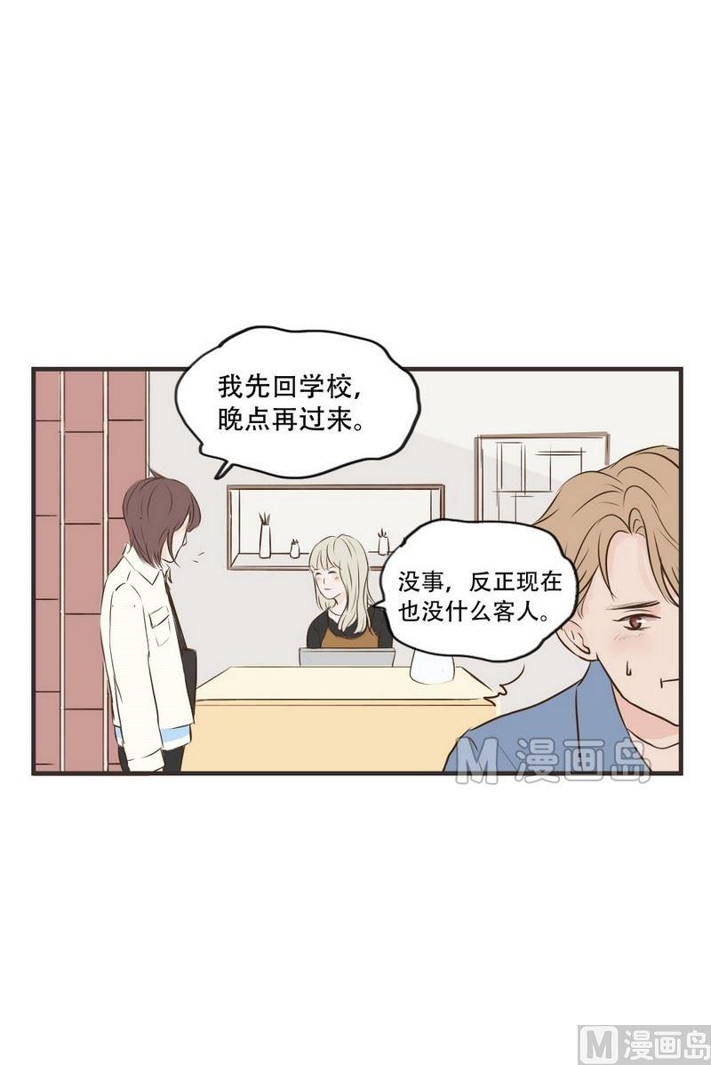 第57话 错觉-第57话