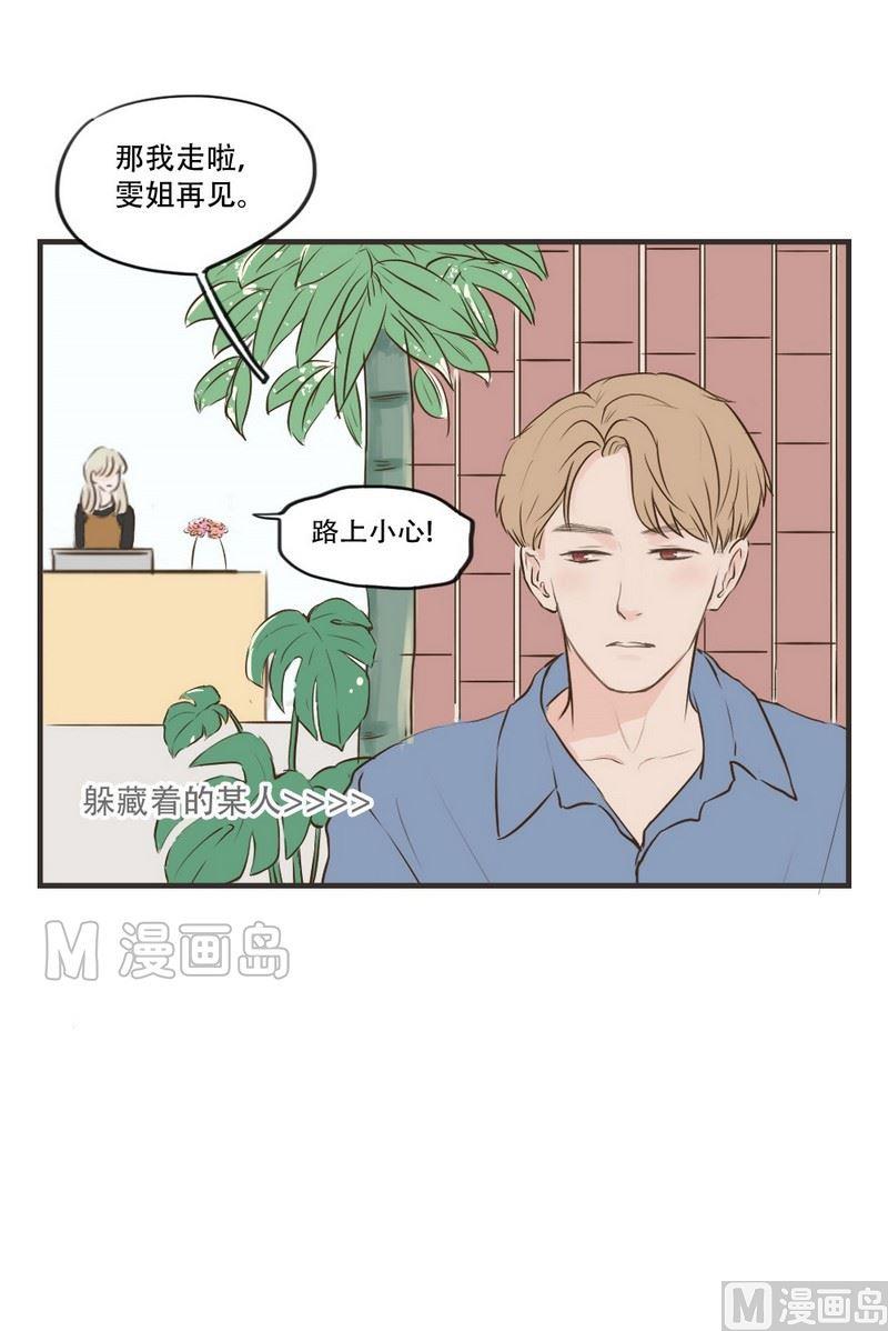 第57话 错觉-第57话