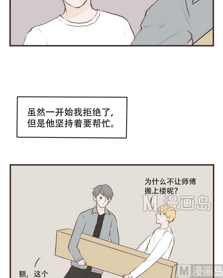 第59话 热心人士-第59话