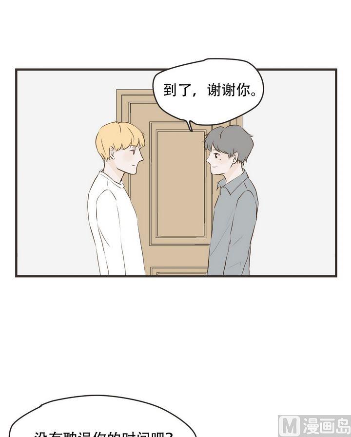 第59话 热心人士-第59话