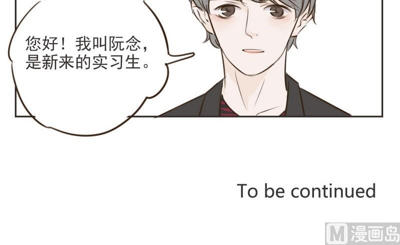 第7话 同事-第7话