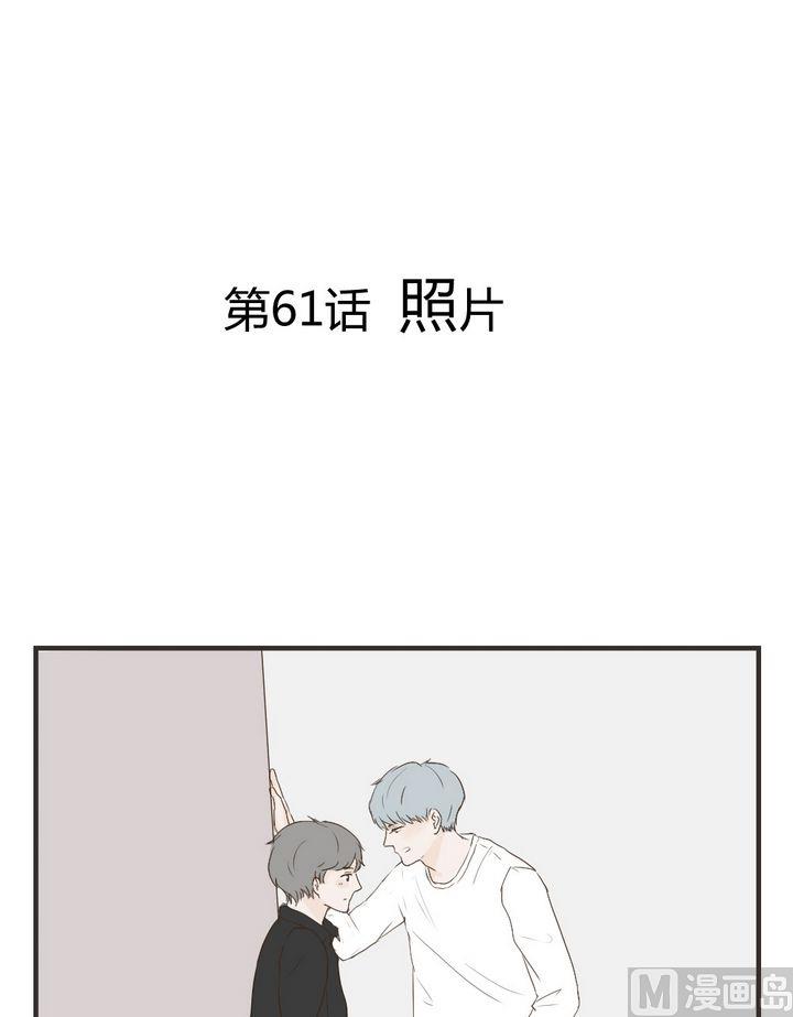 第61话 照片-第61话