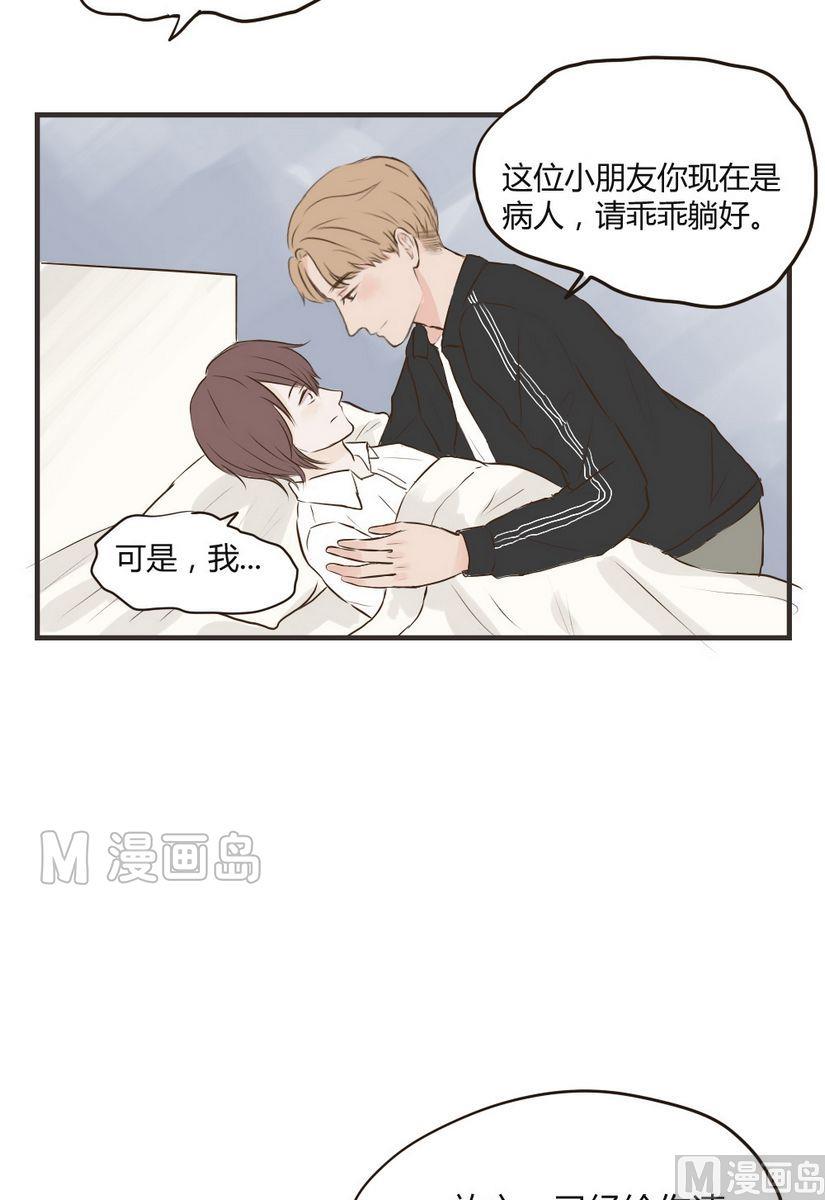 第63话 好残忍-第63话