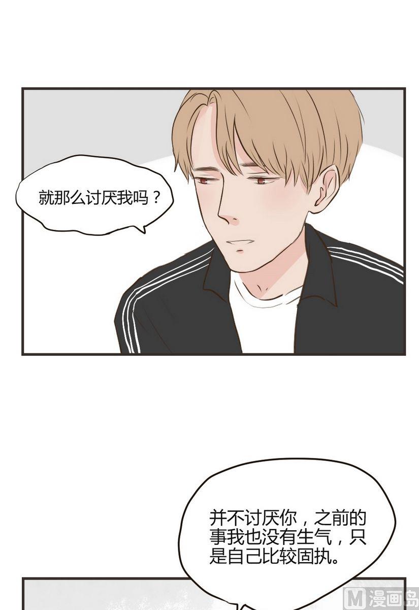 第63话 好残忍-第63话