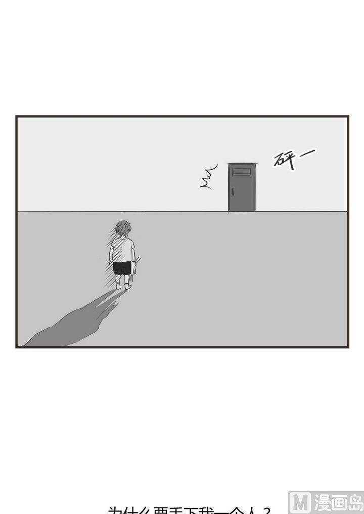 第65话  别离开我-第65话