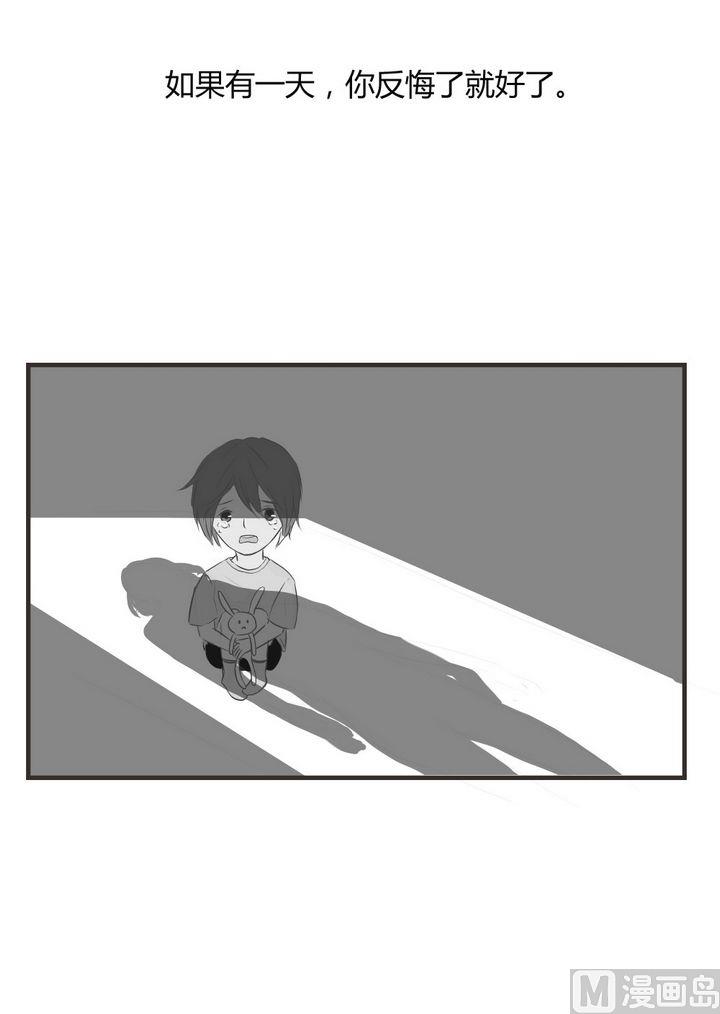 第65话  别离开我-第65话