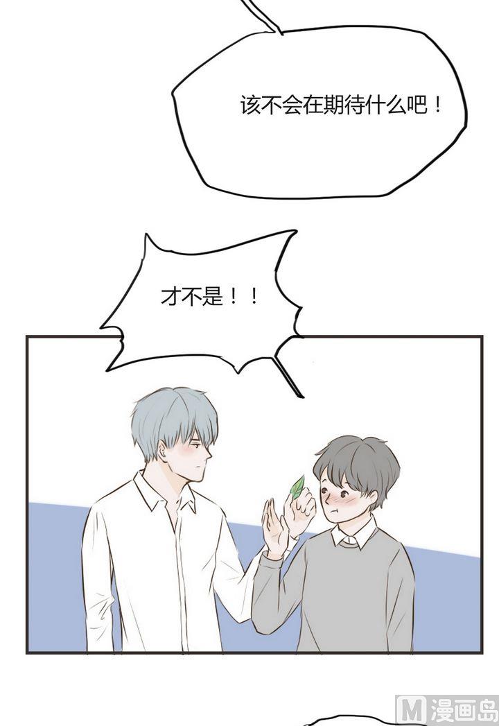 第67话 这样不太好吧-第67话