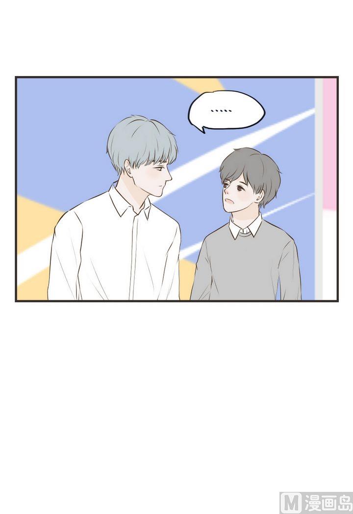 第67话 这样不太好吧-第67话