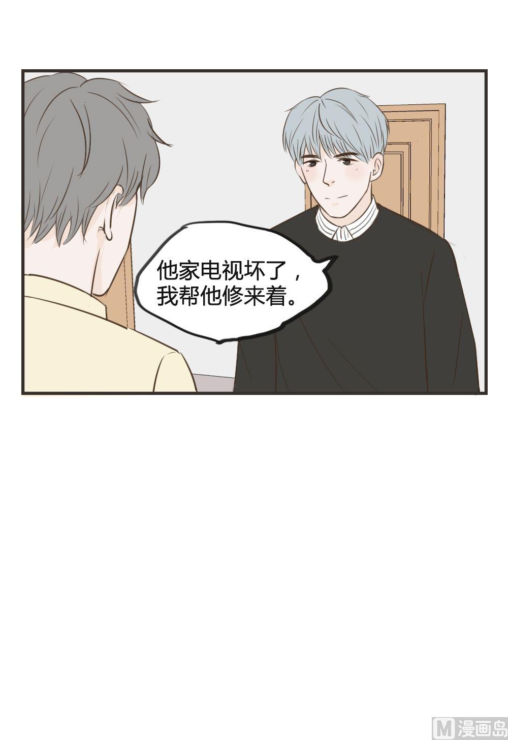 第75话 敷衍-第75话