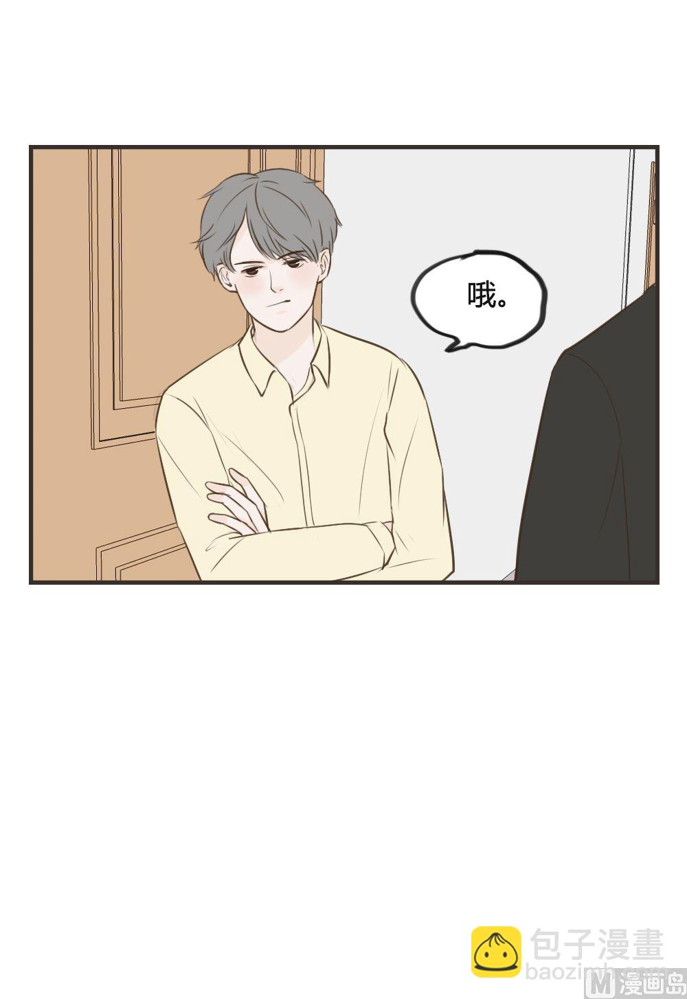 第75话 敷衍-第75话