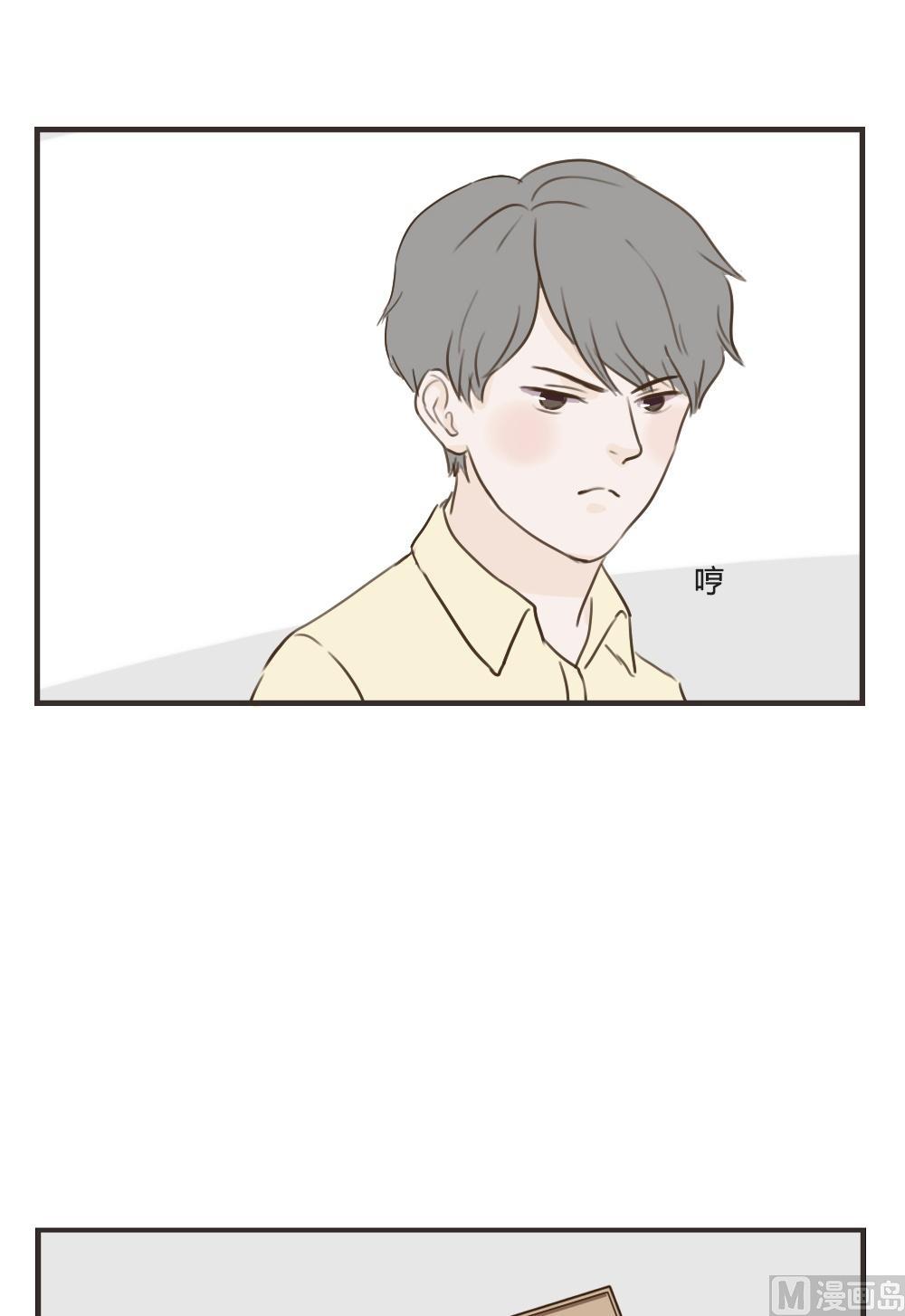 第79话 吵架（三）-第79话