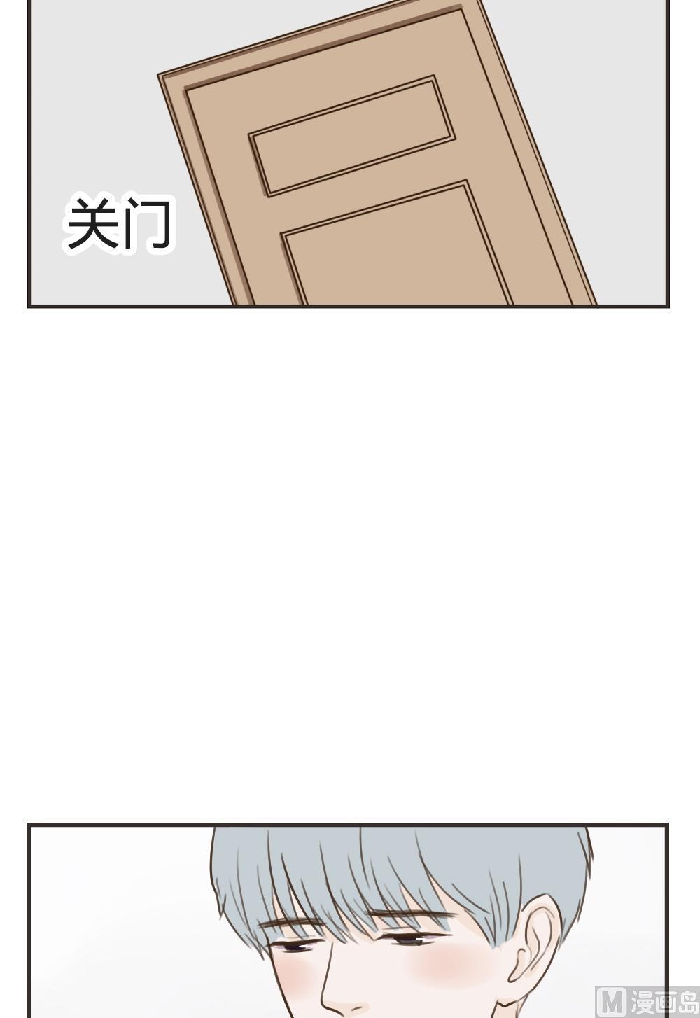 第79话 吵架（三）-第79话