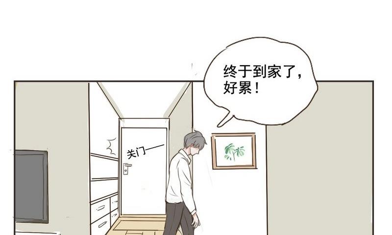 第9话 加班-第9话