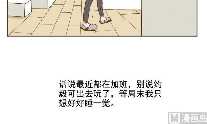 第9话 加班-第9话