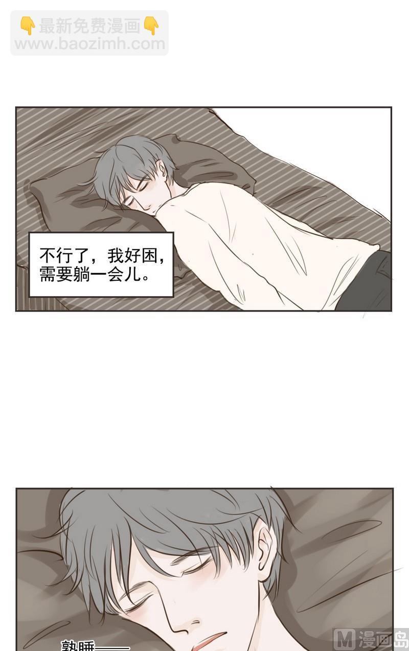 第9话 加班-第9话