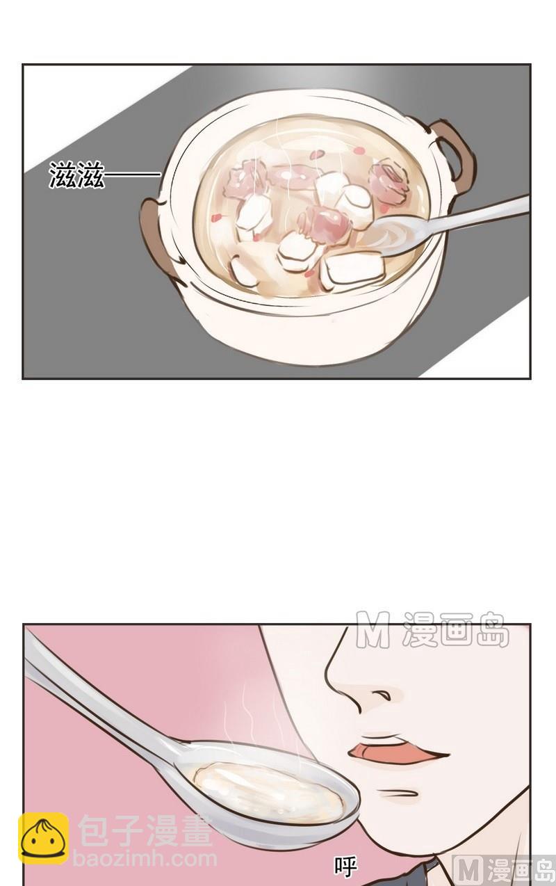 第9话 加班-第9话