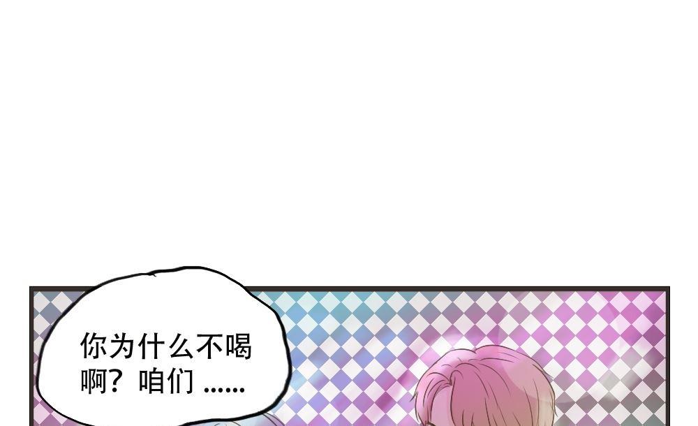 第81话 宿醉-第81话