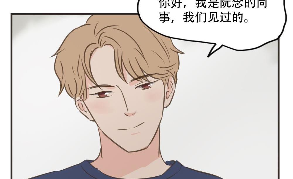 第81话 宿醉-第81话