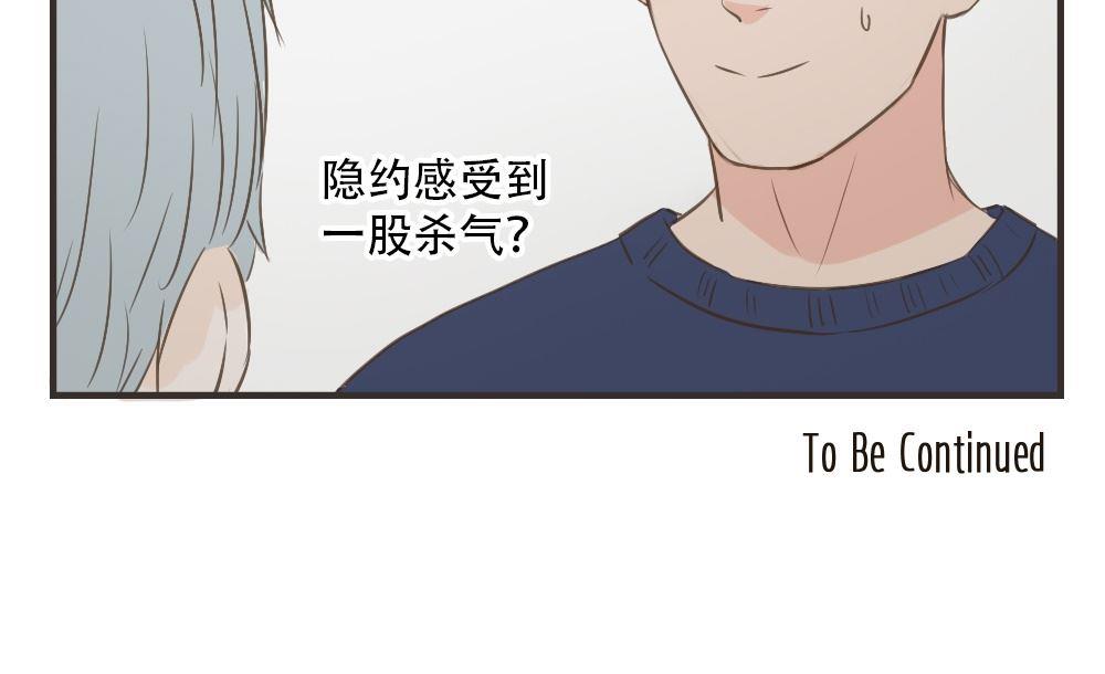 第81话 宿醉-第81话