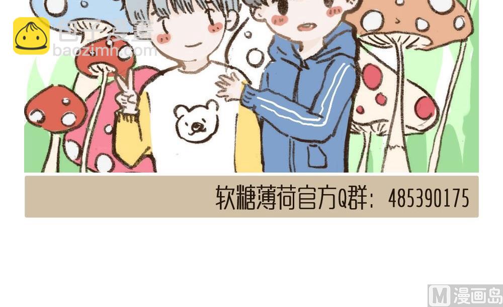 第81话 宿醉-第81话