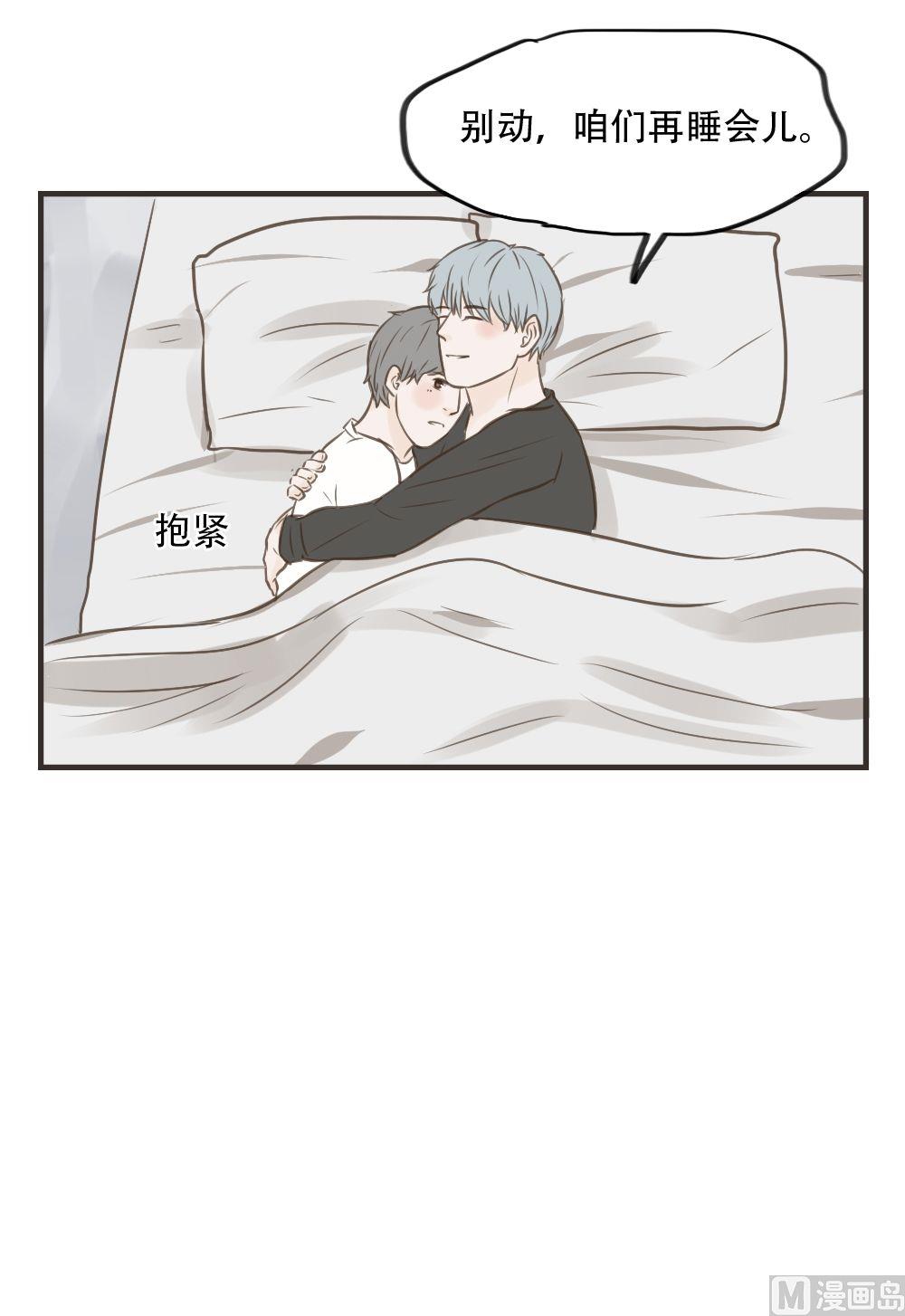 第83话 和好-第83话