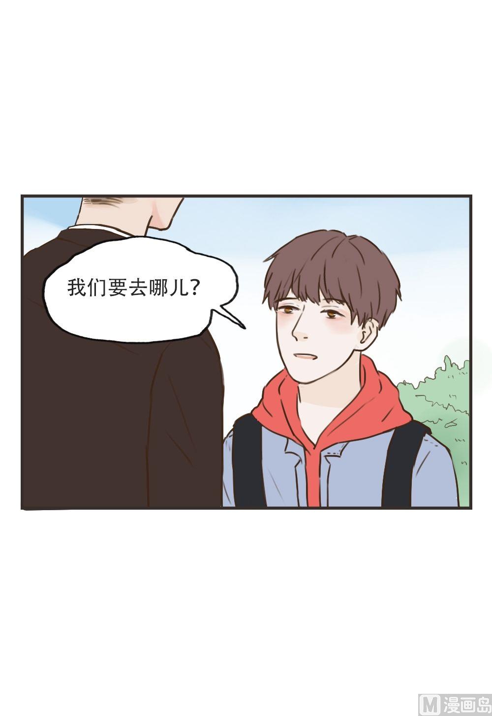 軟糖薄荷 - 第85話 約會（上） - 3