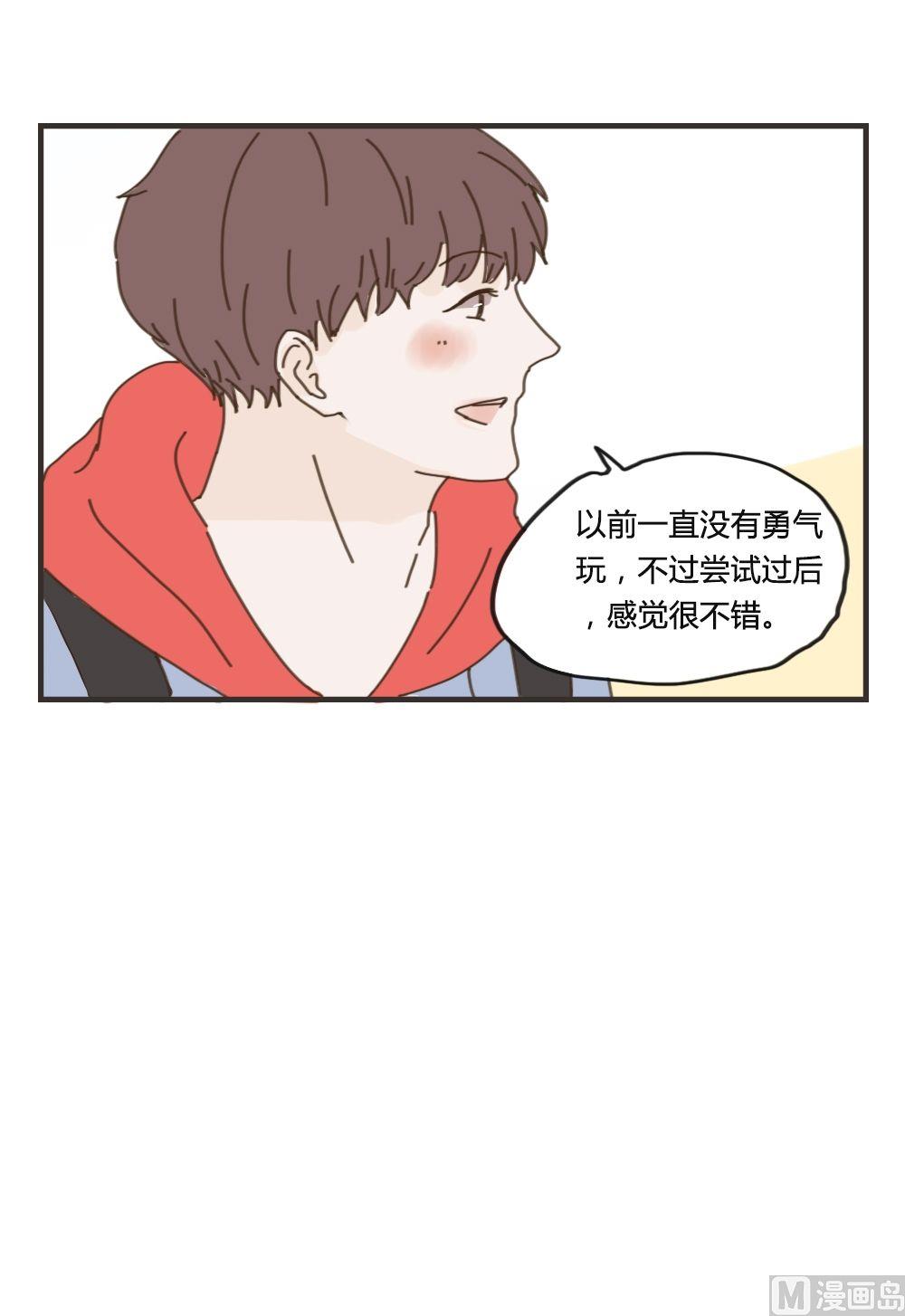 第87话 给你幸福-第87话